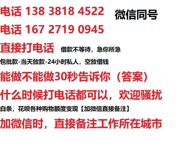 筠连汽车抵押借款不押车|筠连二次押车借钱|筠连私人借贷